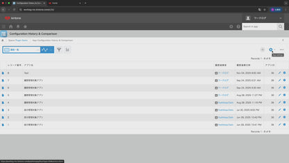 kintone Configuration History & Comparison Plugin