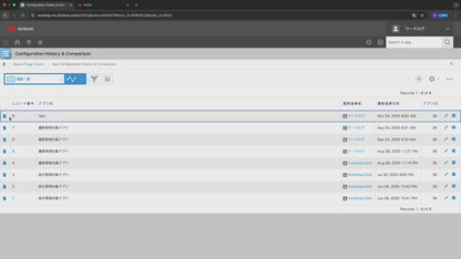 kintone Configuration History & Comparison Plugin